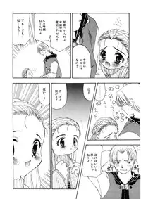 [Sou Akiko] Kan Sui Tou