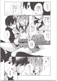 (C94) [Giuniuya (Giuniu)] AHO prototype