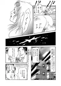 Ai no Kazu dake Kizutsukete