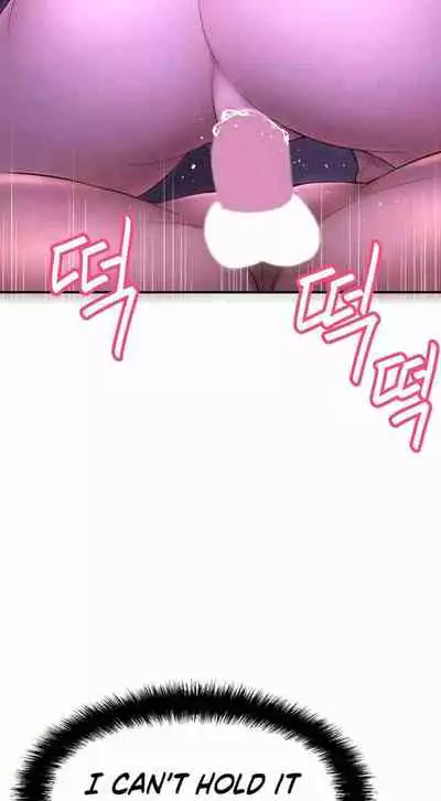 I Want To Know Her Ch.20?