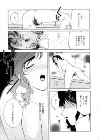 [Kusatsu Terunyo] Maotoko