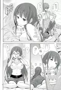 (C90) [ARCHF (Riki)] AEX (Anitore!)