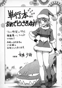 [Gabri-L] Smile SALE