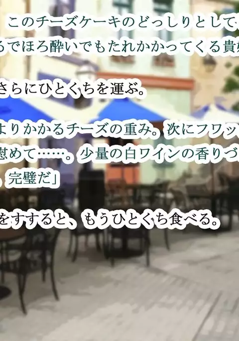 Monmusu Qu*st 5 -Pet Life of Succubus Manor-