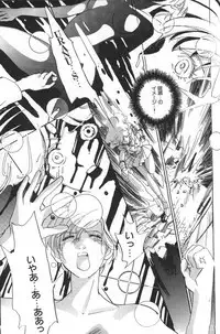 [Anthology] Lunatic Party 6 (Sailor Moon)