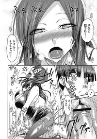 [ISORASHI] ITAZURA ♀ TEMANCHO [Digital]