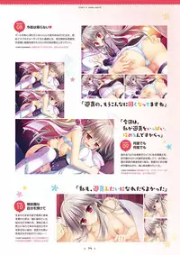 [SAGA PLANETS] Hanasaki Work Spring! Visual Fanbook