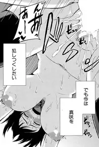 COMIC Mugen Tensei 2015-11