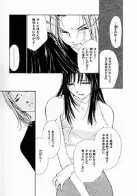 [Himuro Serika] Mizu no Yuuwaku 4