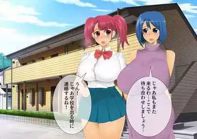 [stripeg Yokai Exorcist Anzu