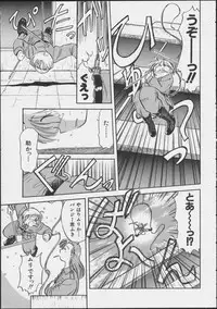 JOB VOL. 1 Baito Bishoujo Anthology