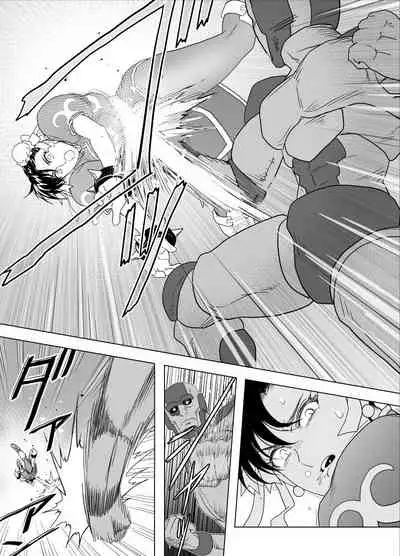 [Heroine Engineering (TARE Katsu)] Haiki Shobun No.3 (Street Fighter) [Digital]