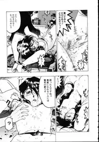 [Beauty Hair] Iede Musume Choukyou