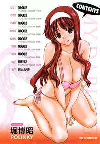 [Hori Hiroaki] My Darling