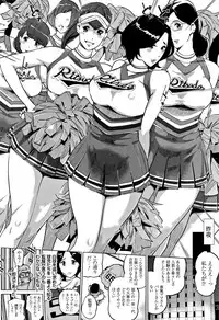 [Clone Ningen] Mesuryoku