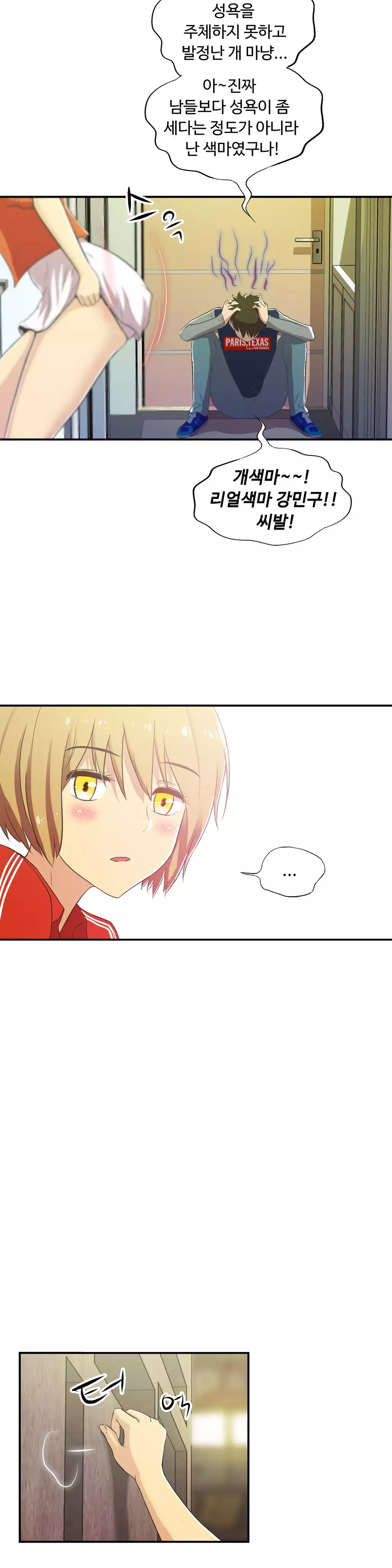 One Room Hero Ch.1-36