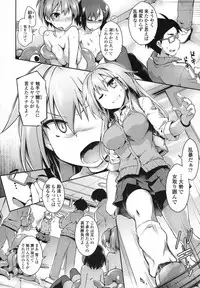 COMIC Koh 2017-10 [Digital]