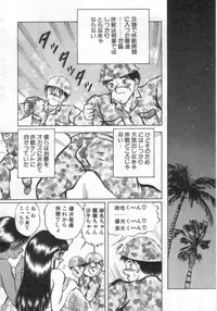 [Eiri Kiku] Ryougoku no Shima