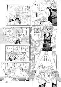 Miss Child Idol vol. 1