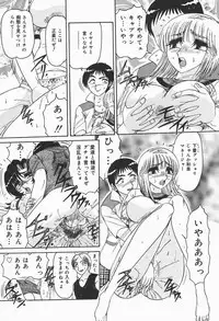 [Harukaze Saki] Nymphomaniac