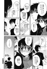 Manga Bangaichi 2011-12