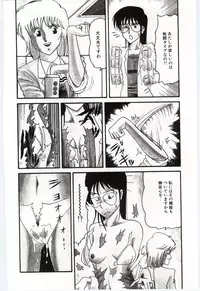 [Tsuka Motomasa] Gekisha Shimasu!!