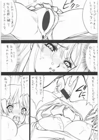 (C76) [NAS-ON-CH (NAS-O)] DEMONGEOT M (K-On!)