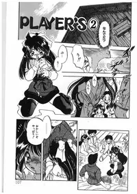 [Tomozawa Shou] Milky's