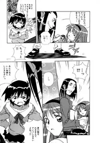 [Amano Youki] Mix Cake