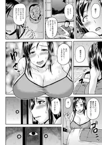 ANGEL Club 2016-09 [Digital]