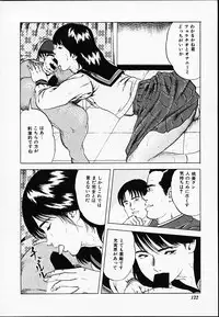 [Amiya Mia] Gokukara Hong Kong Onee