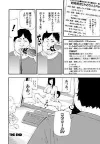 [Nanase Makoto] Kojin Satsuei [Digital]