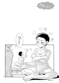 (Shotaket 7) [Blue Drop (Guri)] Sukimono (Ookiku Furikabutte)