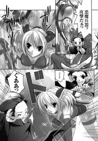 [Anthology] Tatakau Heroine Ryoujoku Anthology Toukiryoujoku 8