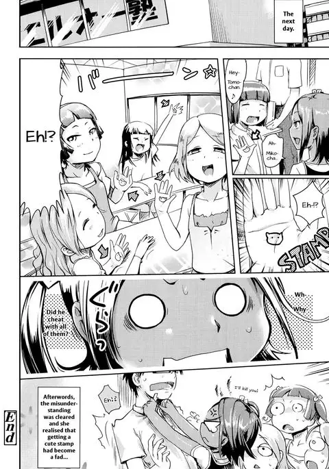 Natsuyasumi no Juku | Summer School