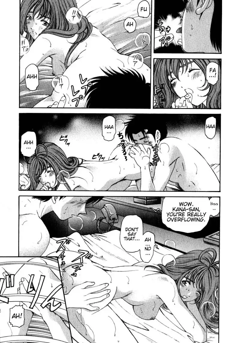 Virgin Na Kankei Vol2 - Chapter 10