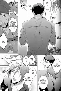 (C86) [PureSlider (Matsuo)] Yasashii Dokusen Yoku Zenpen (Free!) [English]