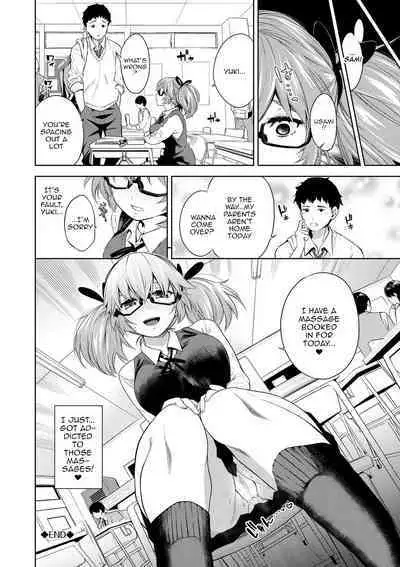 Daraku Kanojo | Depraved Girlfriend