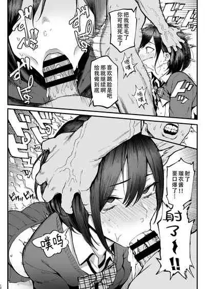 Seiheki Matching Appli Zubopuri