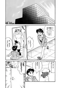 [Hotta kei] OL Ways 2