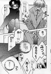 [Chinjao Roosu] Shoujo Invitation