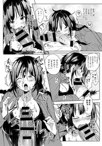 COMIC Anthurium 024 2015-04 [Digital]