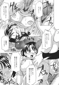 [Kagura Yutakamaru] Shitagariya