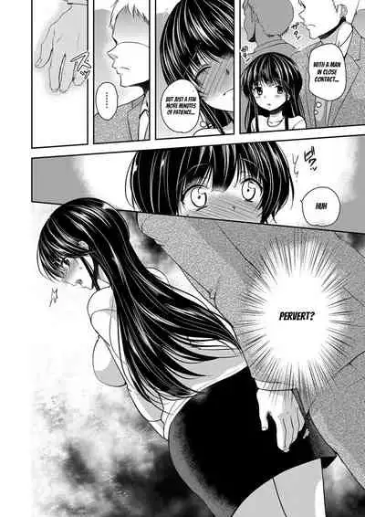 [Dynamite moca] Gifu Ochi Pet [English] [Digital]