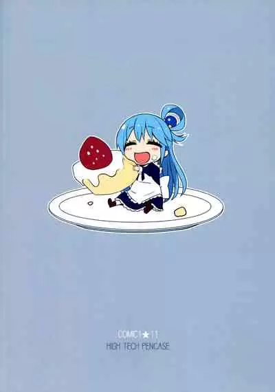 Kono Da-Maid to Mitsudan o! | Private Talk With a Failure Maid!