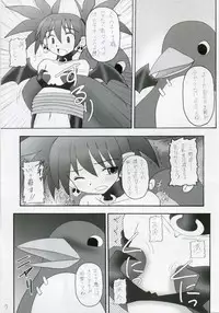 (C70) [Asanoya (Kittsu)] Kanimiso vol.2 Sexy Beam (Disgaea)