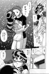 [Tamaki Nozomu] Gomenne Acchie [Joukan]