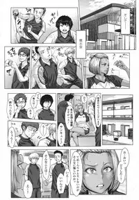 COMIC Koh 2017-10 [Digital]