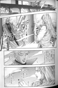 [Kotobuki Kazuki] Tenkai Kouro 4 | Heaven's Road 4