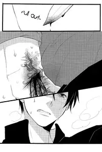(GOOD COMIC CITY 17) [Eartheater (Dorina)] Cicatrix (Durarara!!) [English] [Yaoi-Sei]